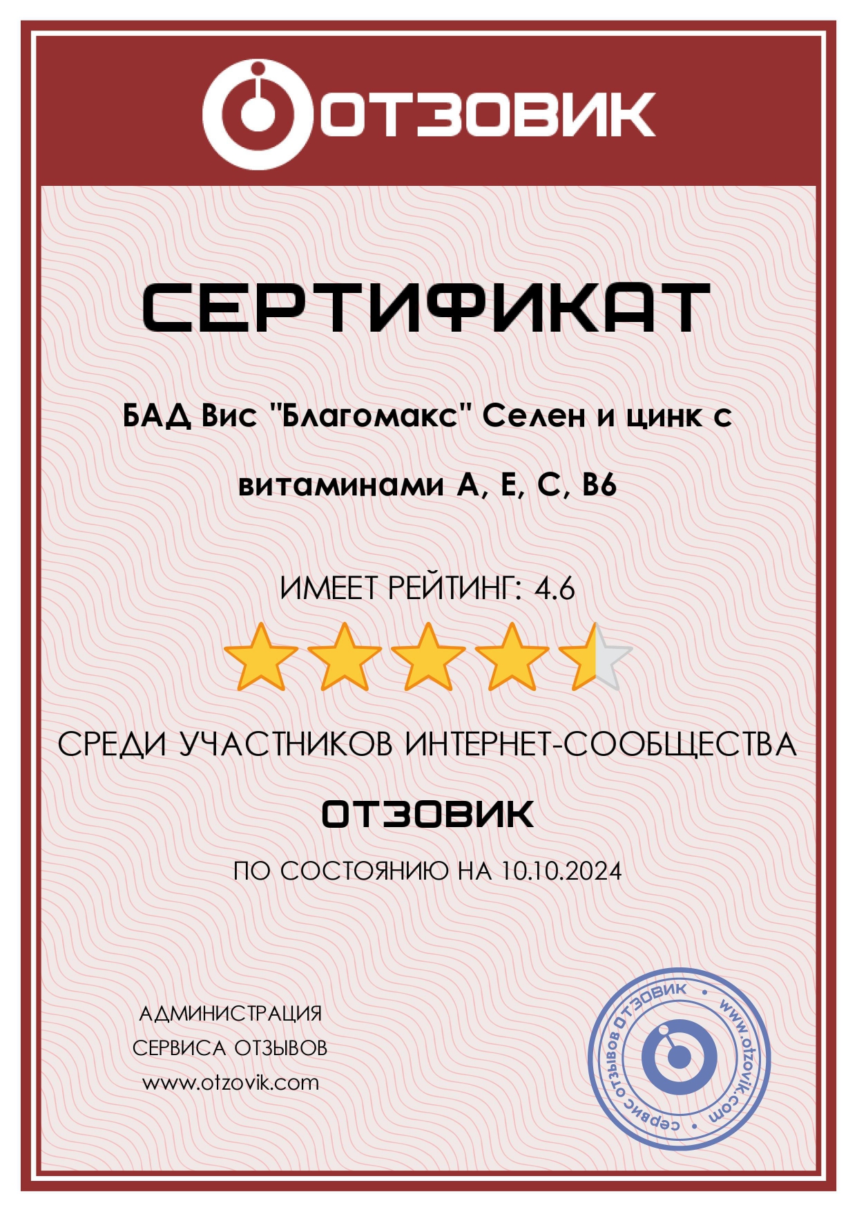 nezulin4