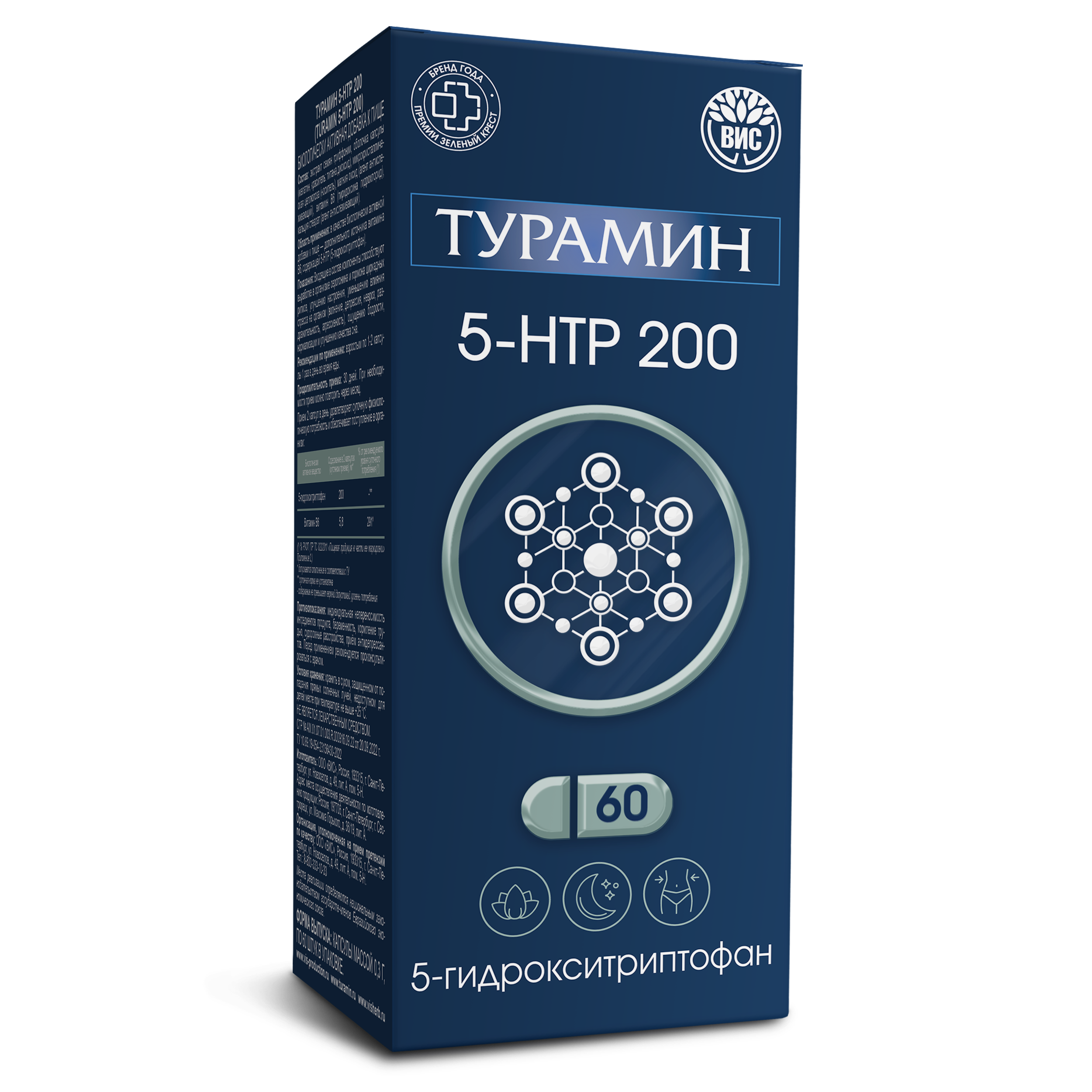 nezulin4