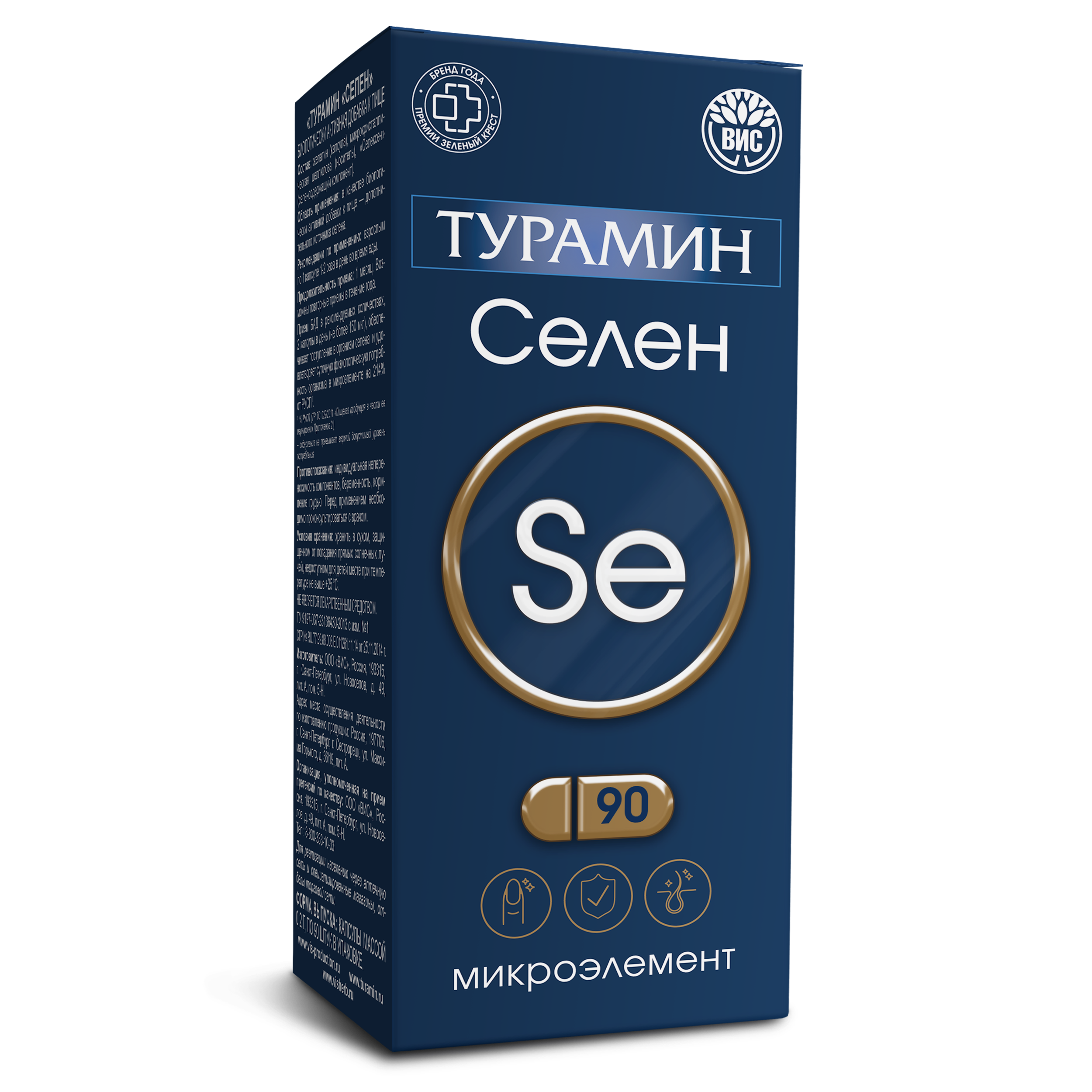 nezulin4