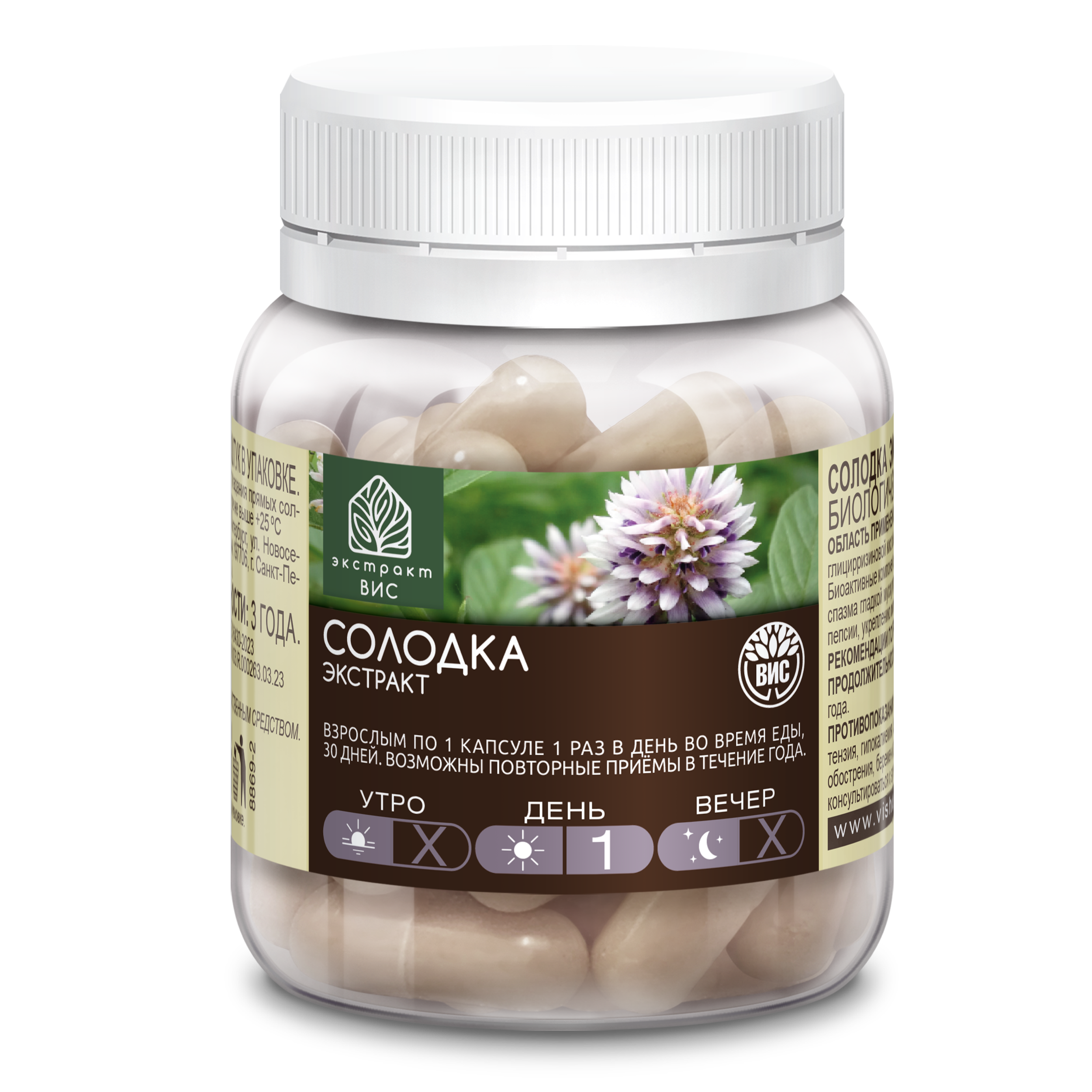 Солодка Экстракт-ВИС