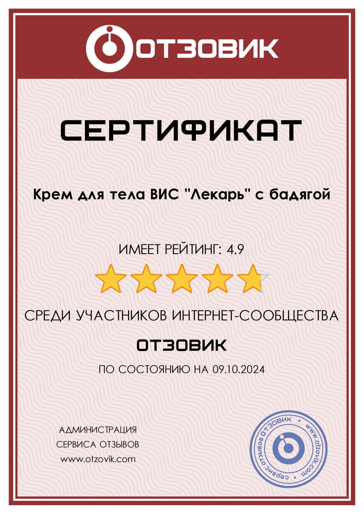 nezulin4