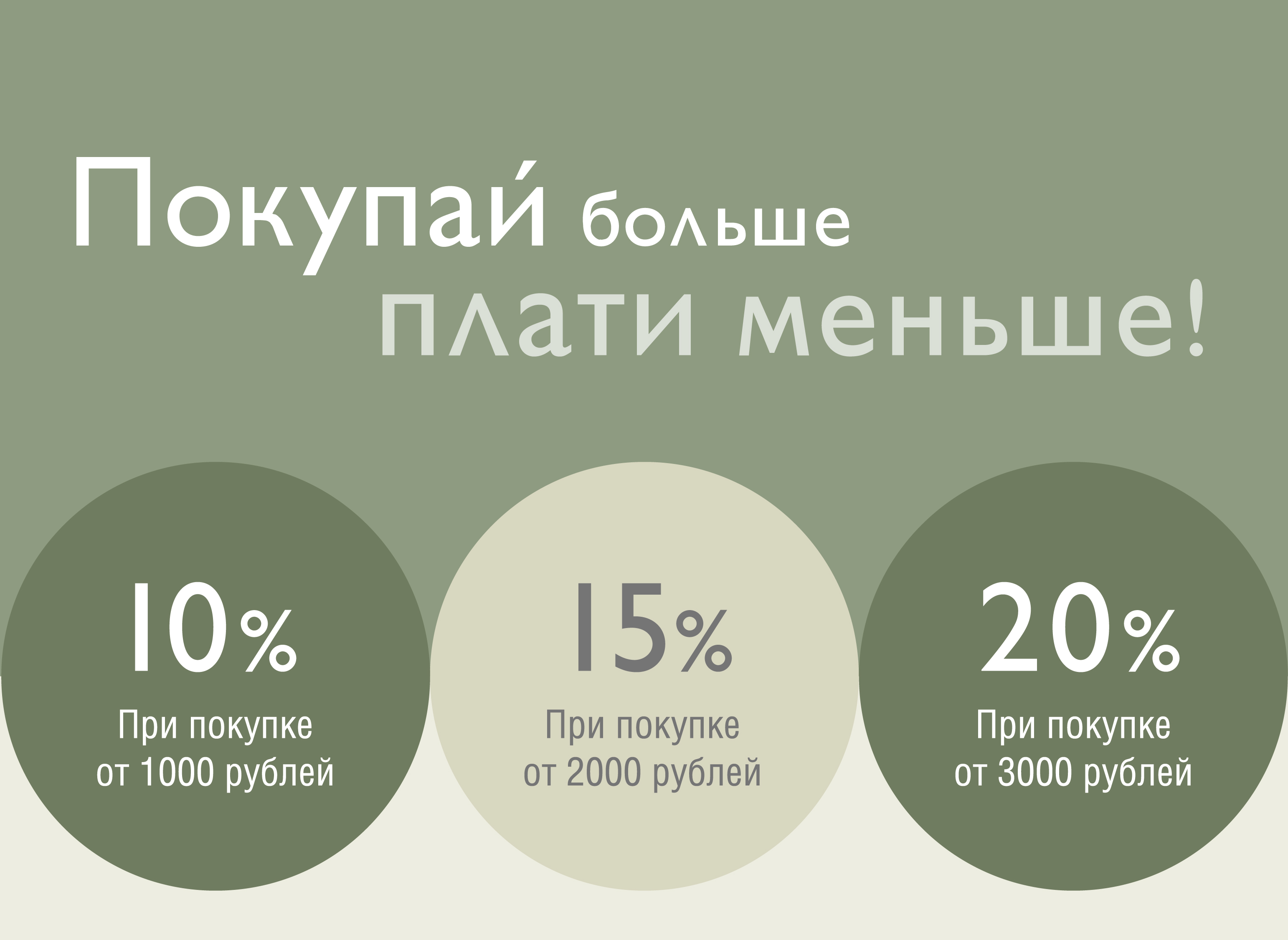 visherb-ru-logo
