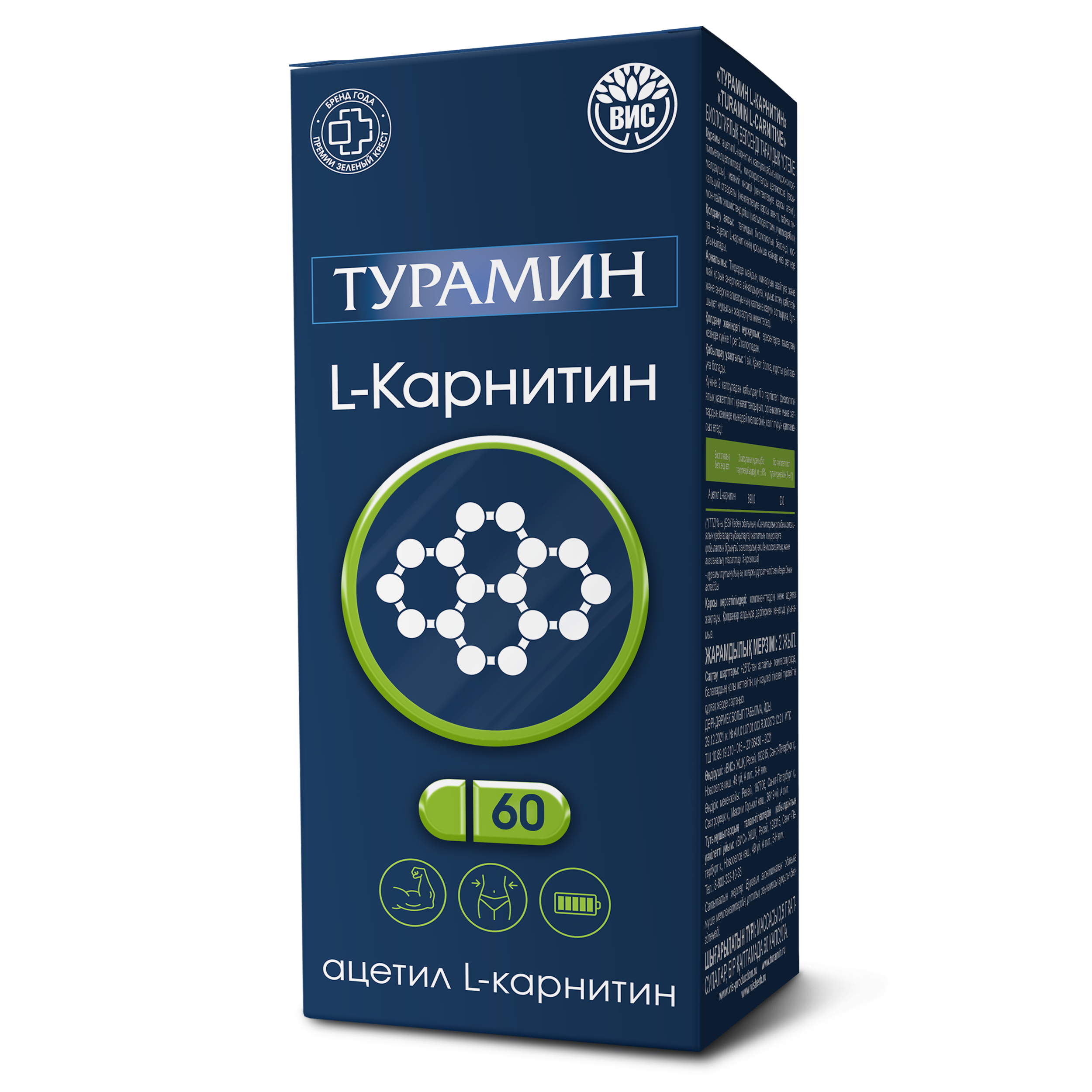 nezulin4