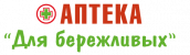 dlya-berezhlivykh