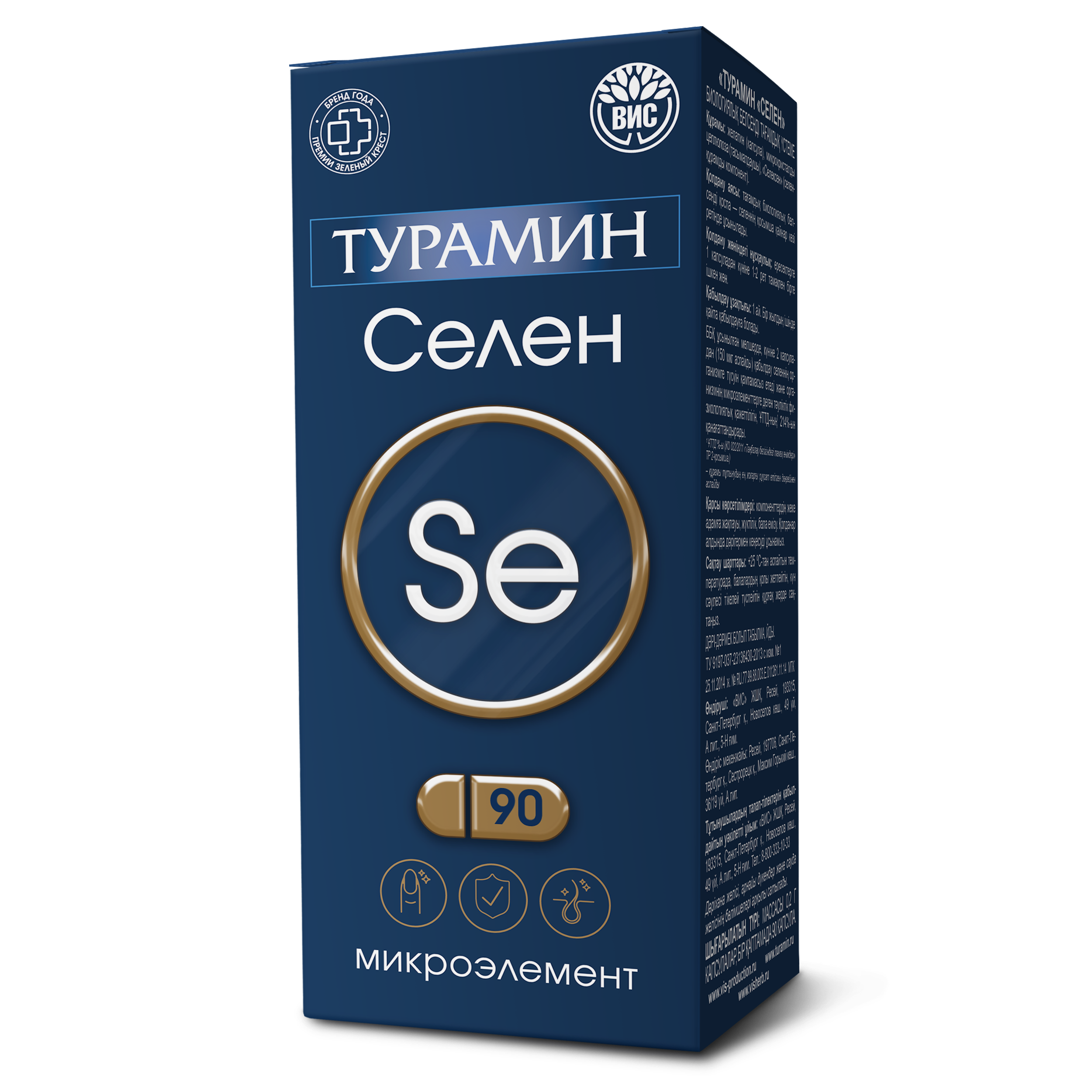 nezulin4