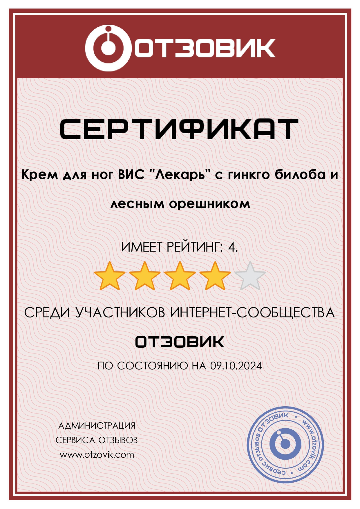nezulin4