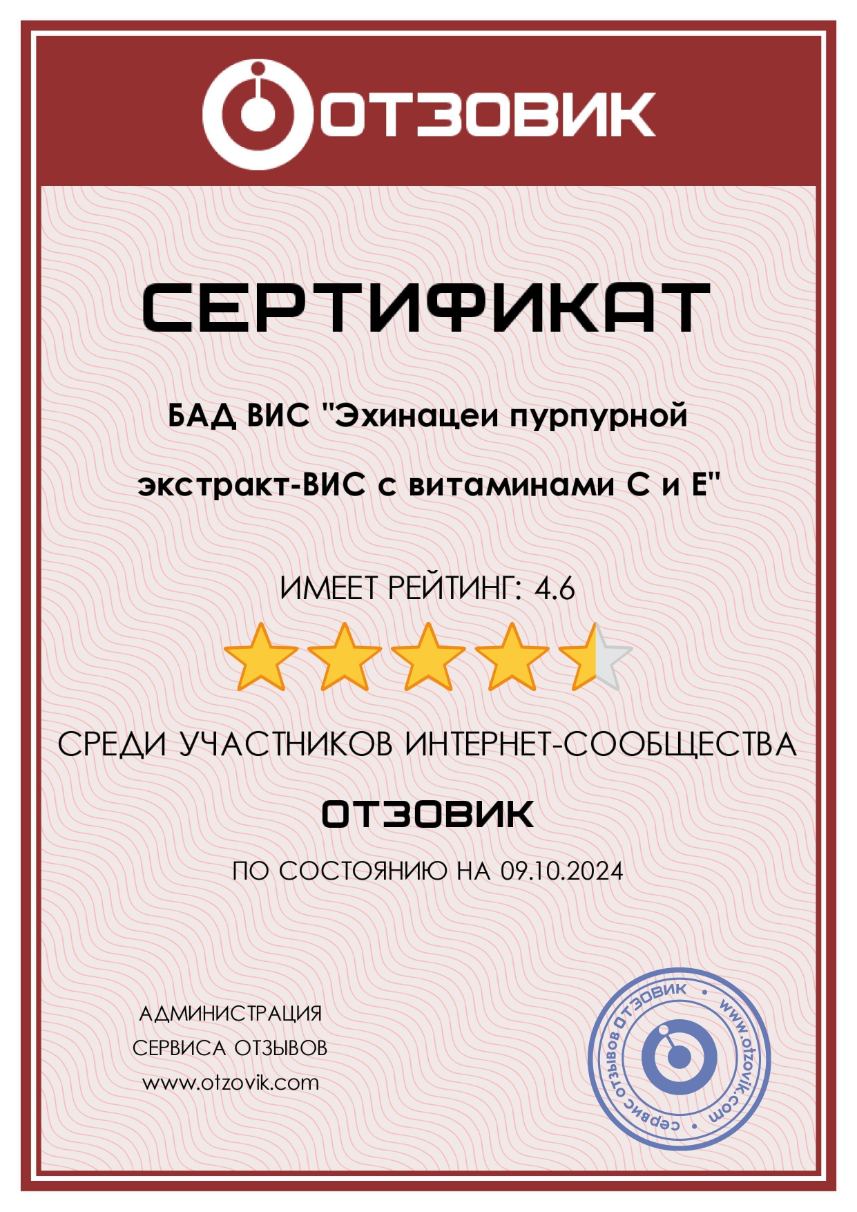 nezulin4