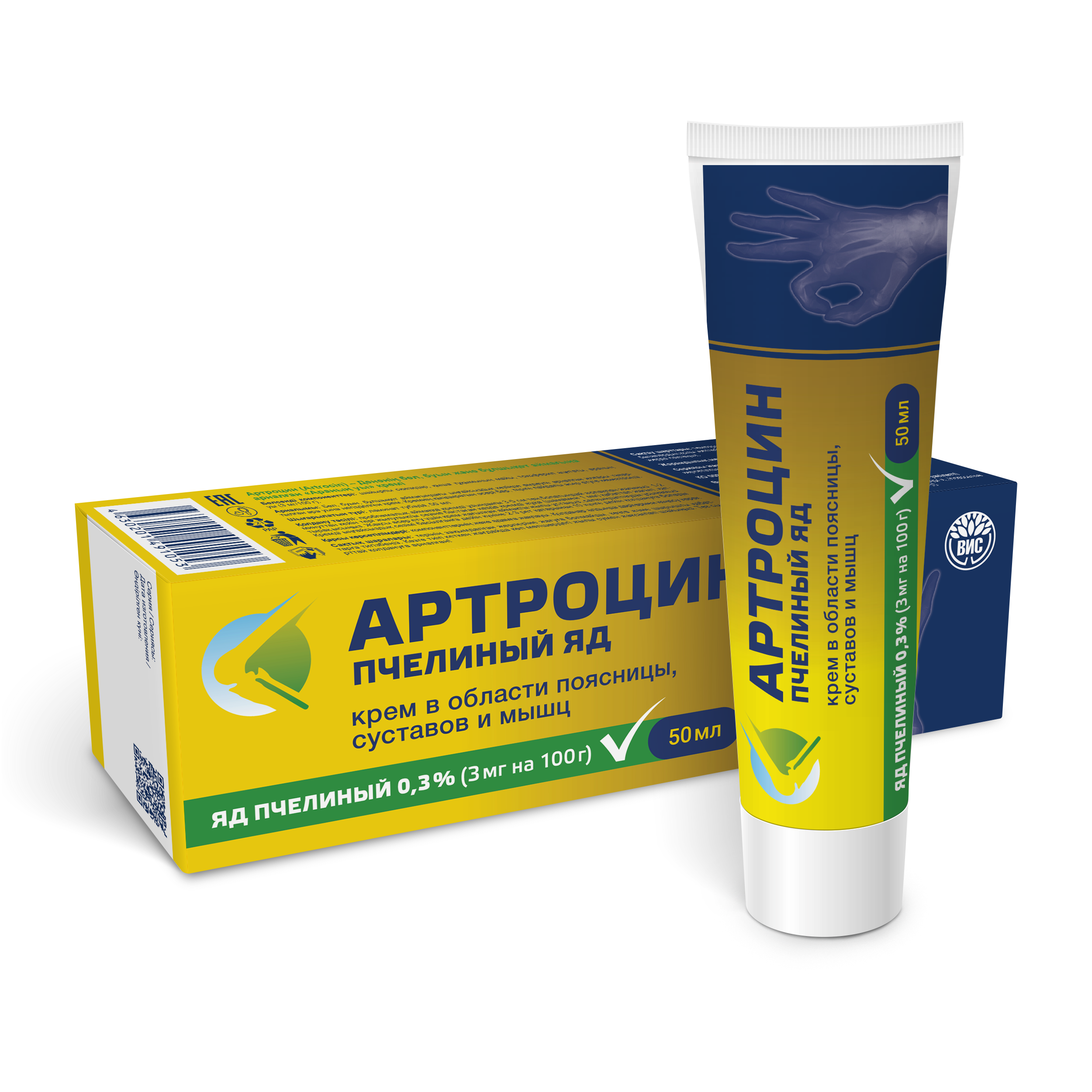 nezulin4