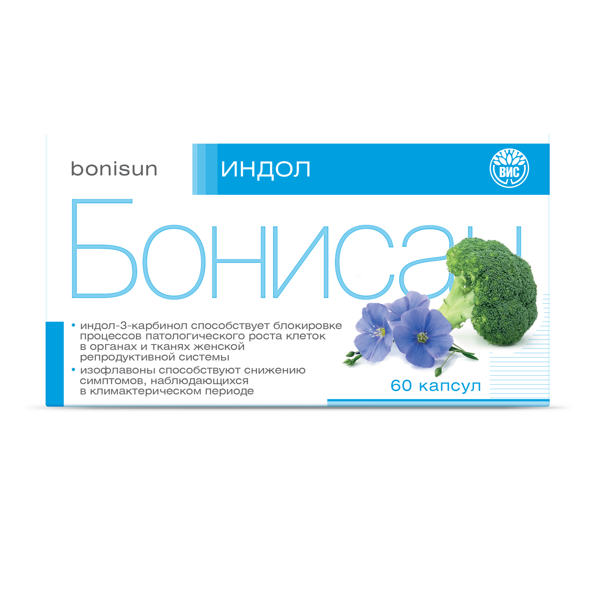 nezulin