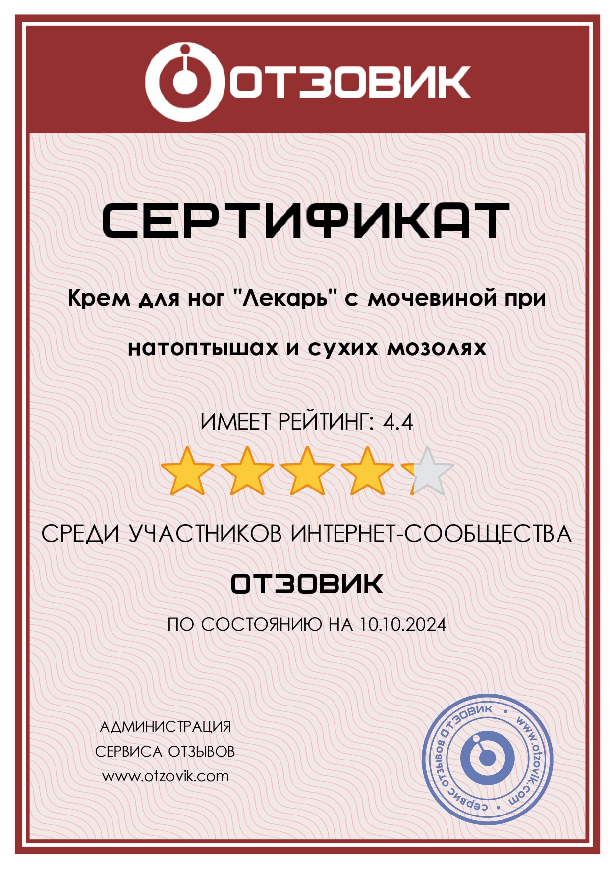 nezulin