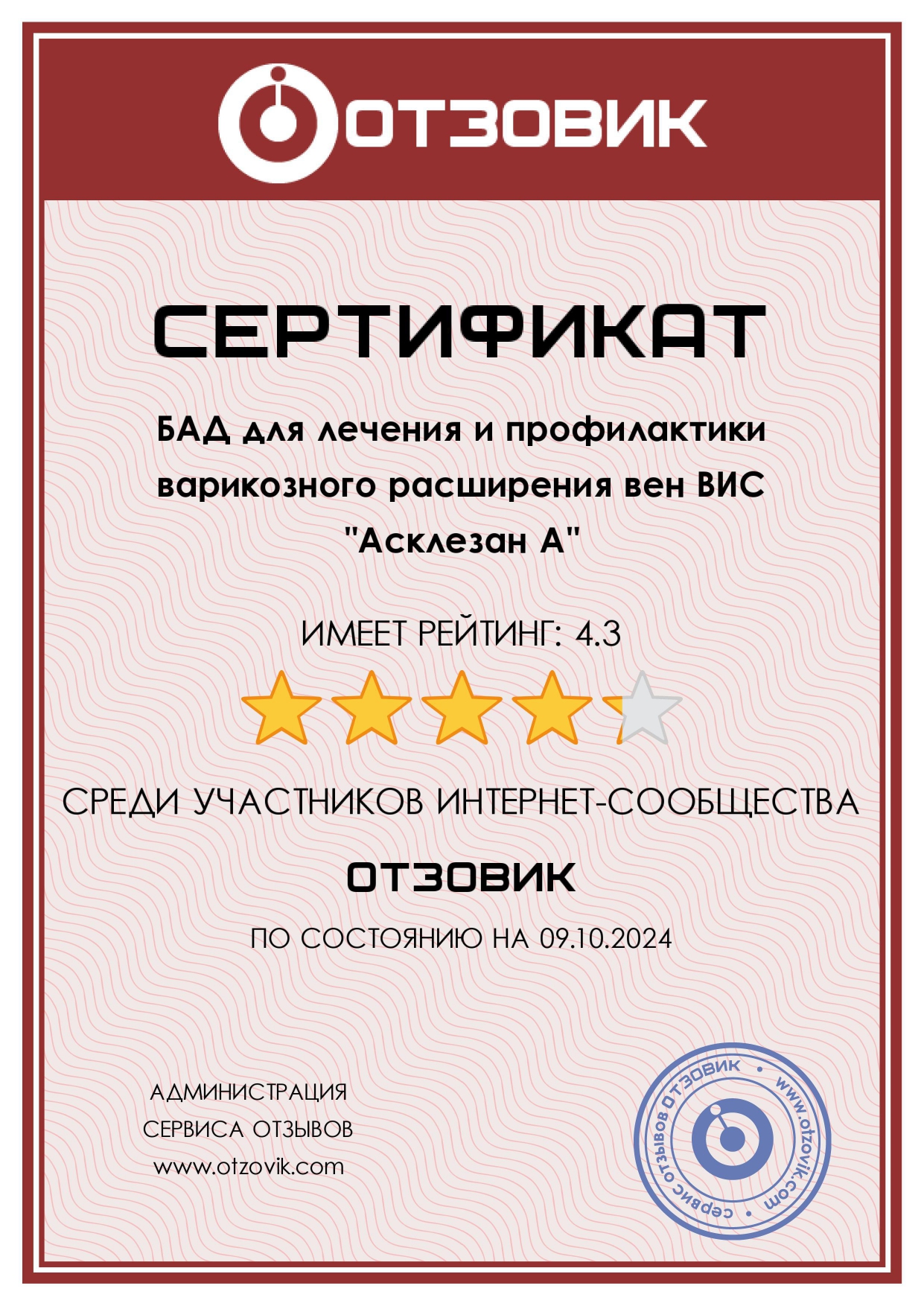 nezulin4
