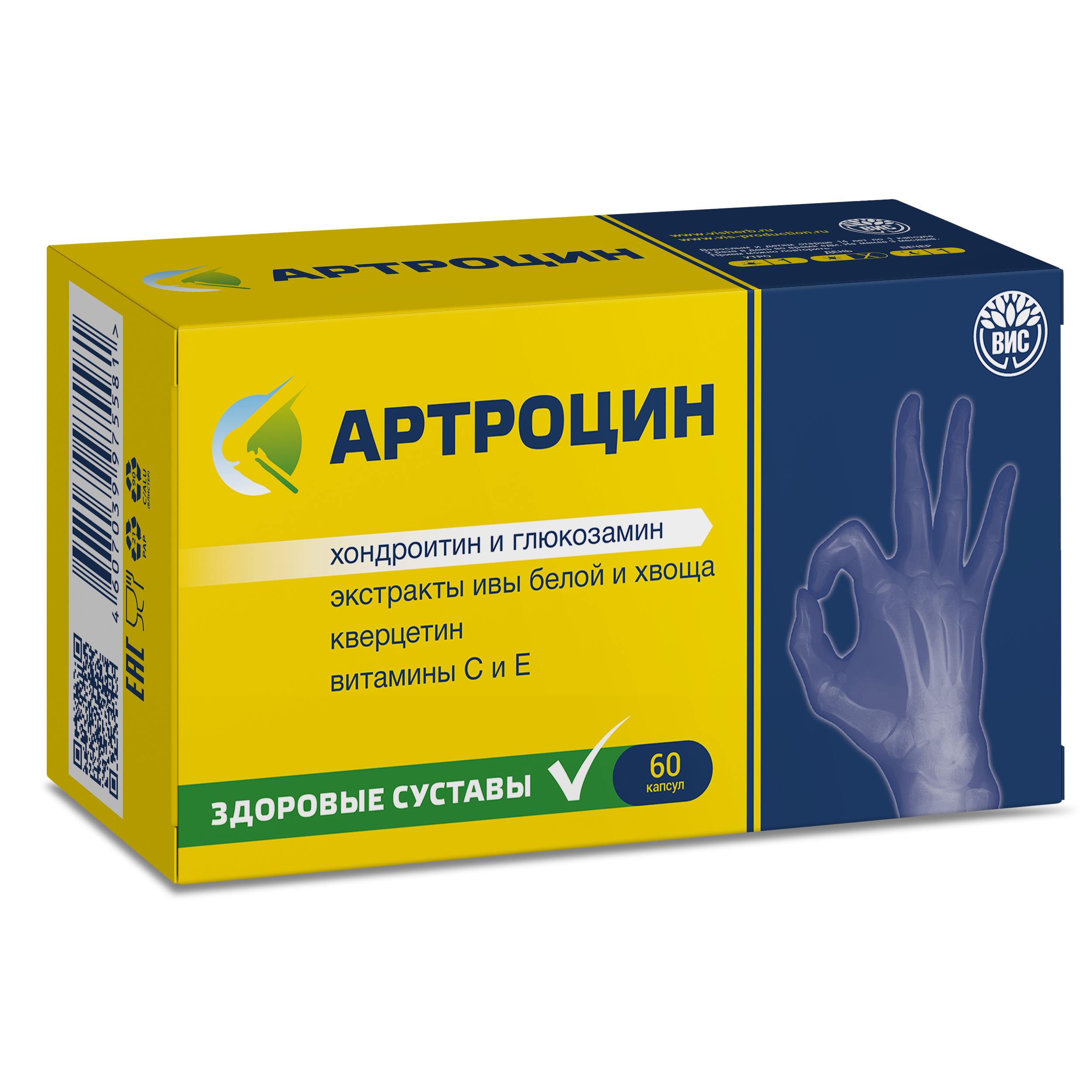 nezulin4