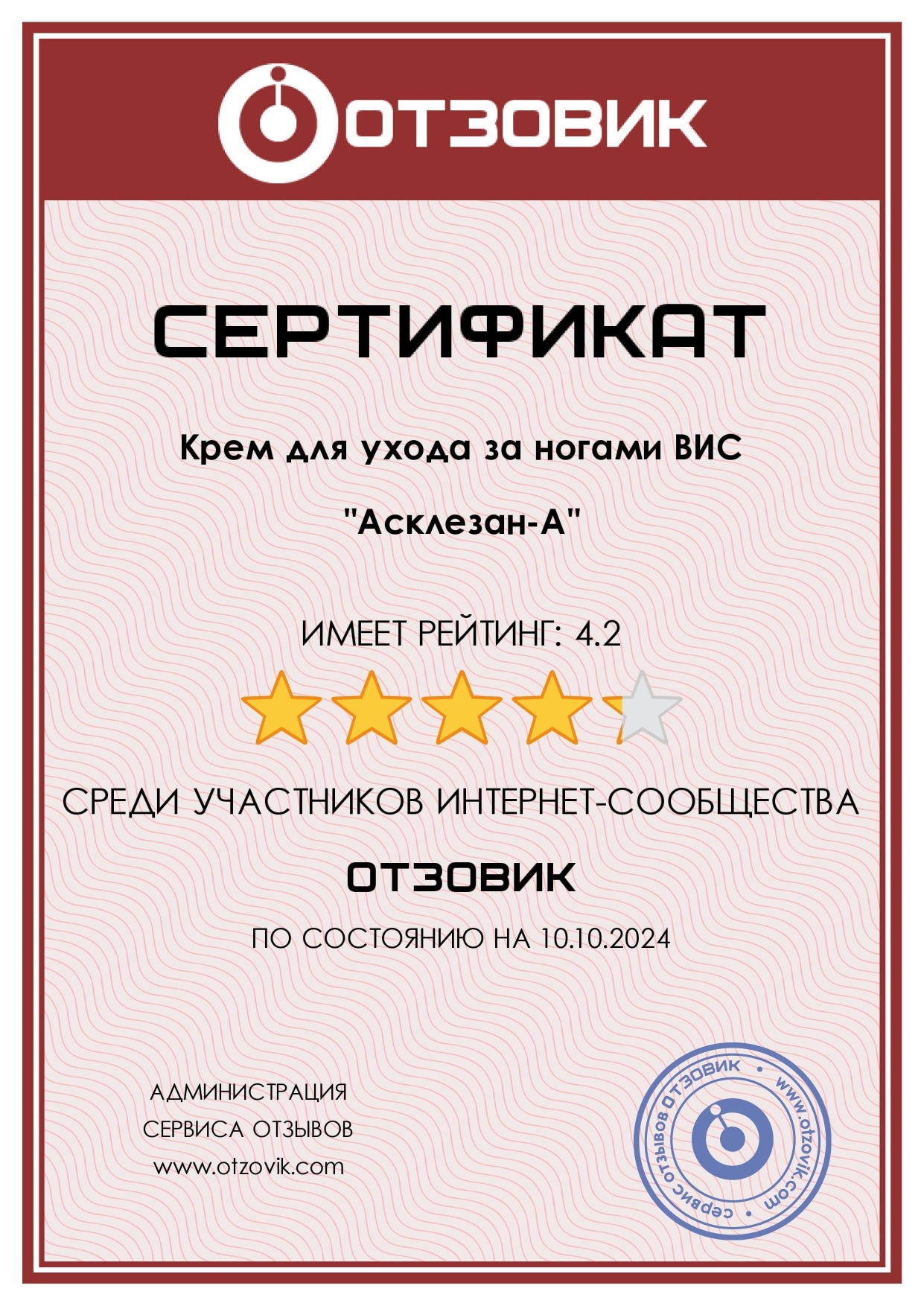 nezulin4