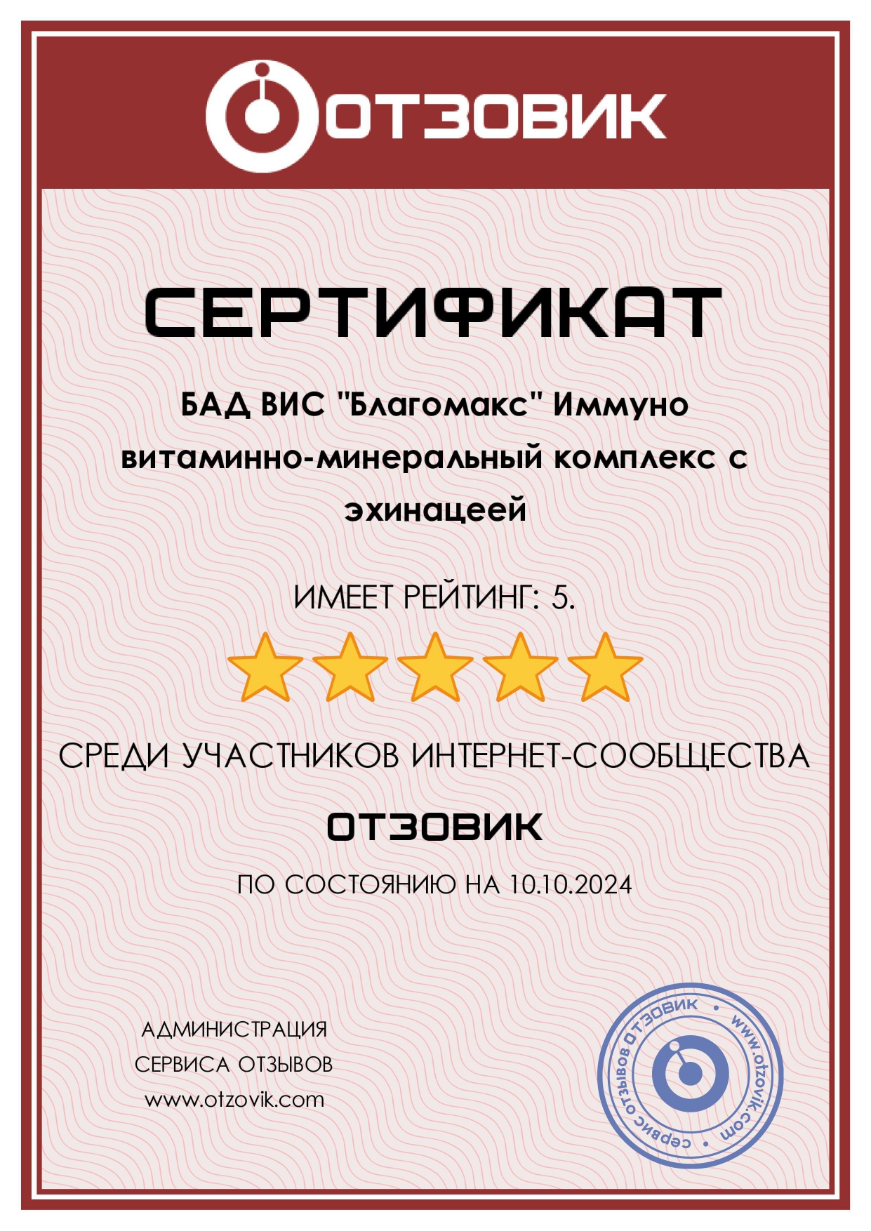 nezulin4