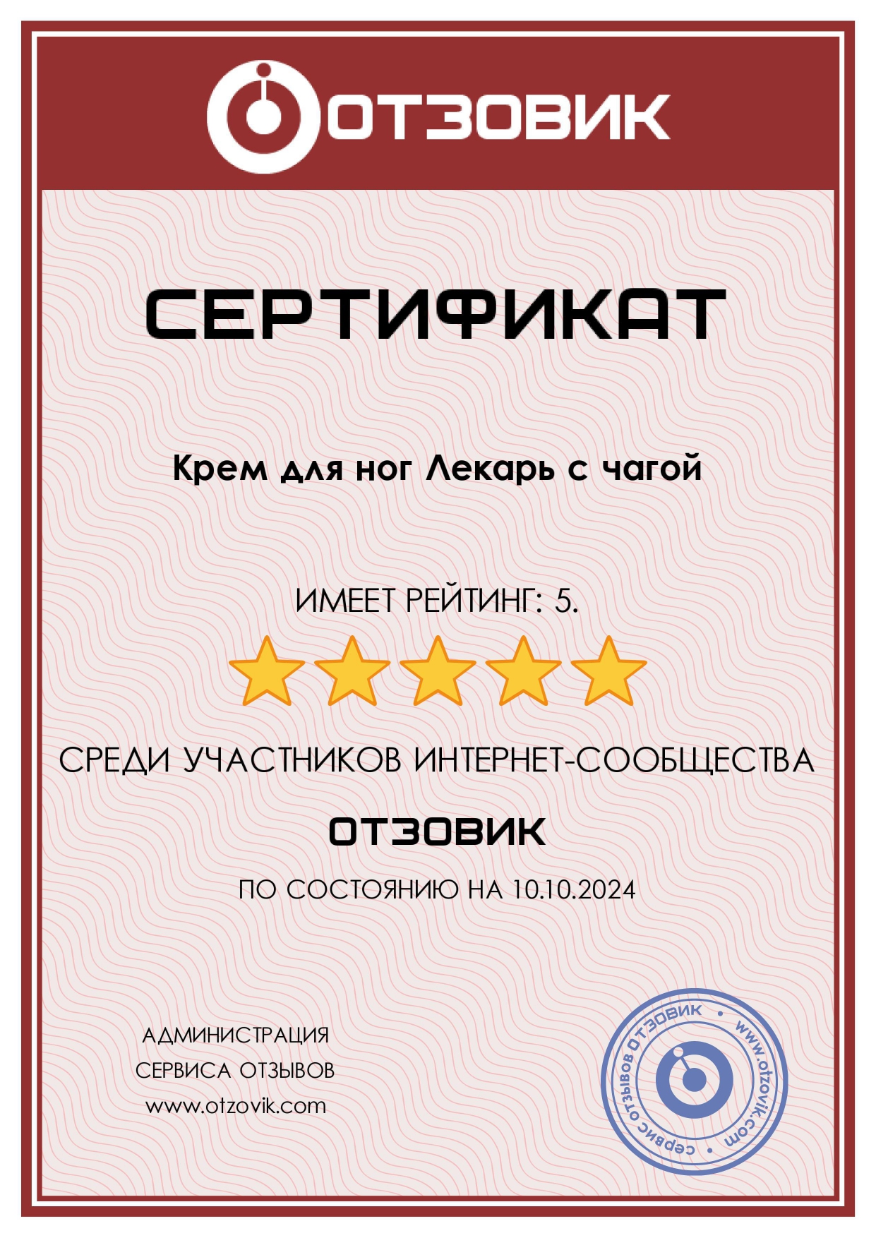 nezulin4