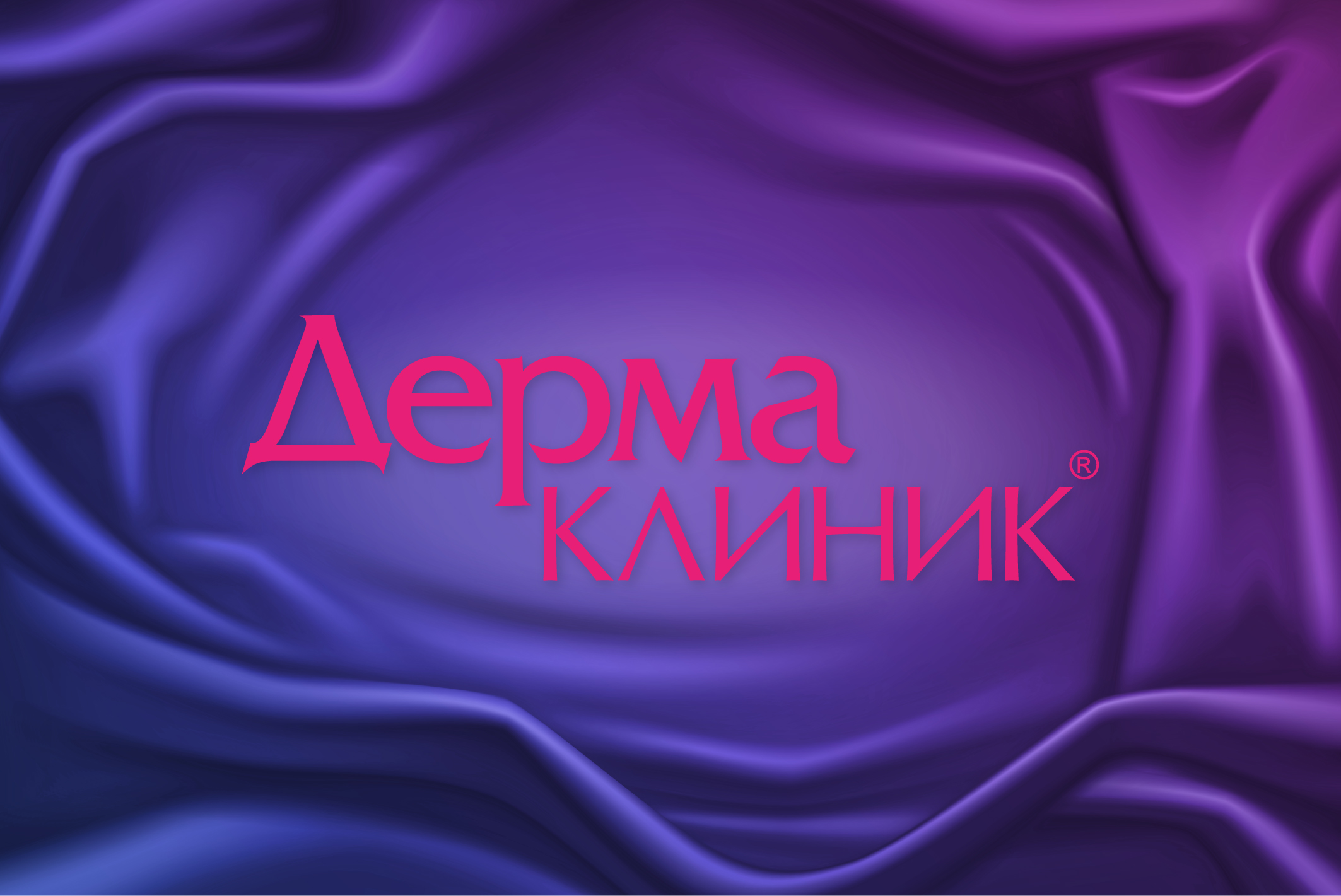 dermaklinik-logo