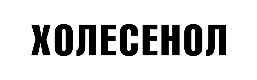 kholesenol-logo