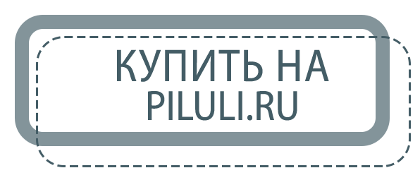 Али Капс
