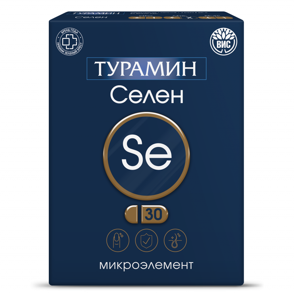 Turamin_selen_front_2500х2500.png