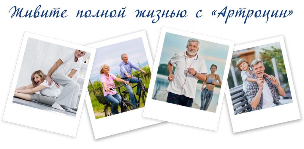 Тело_09.png