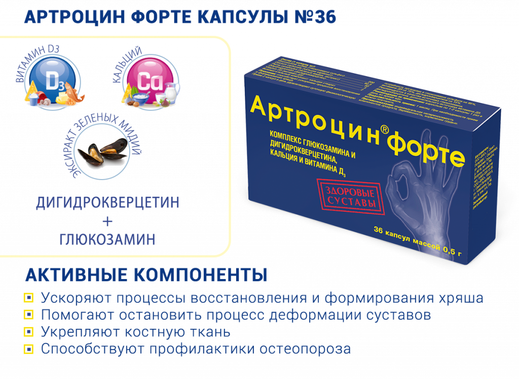 Тело_05.png